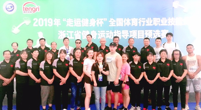 热烈祝贺2019中国(宁波)体育产品博览会在宁波国际会议展览中心隆重开幕! 热烈祝贺2019中国(宁波)体育产品博览会在宁波国际会议展览中心隆重开幕!