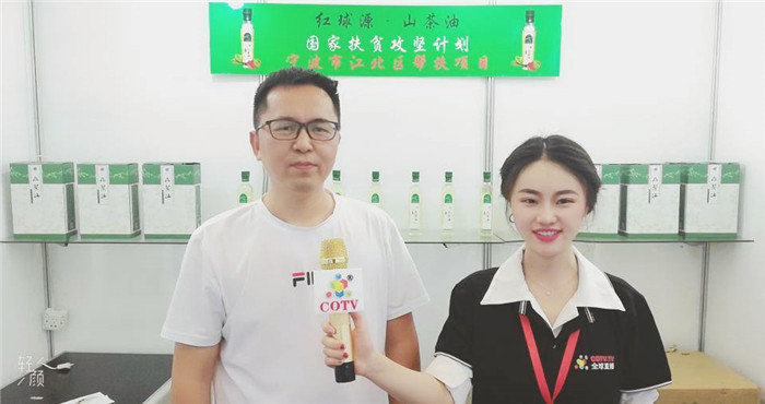 2019首届中国-中东欧国家博览会暨十八届日用消费品博览会在宁波国际会展中心隆重开幕! 2019首届中国-中东欧国家博览会暨十八届日用消费品博览会在宁波国际会展中心隆重开幕!