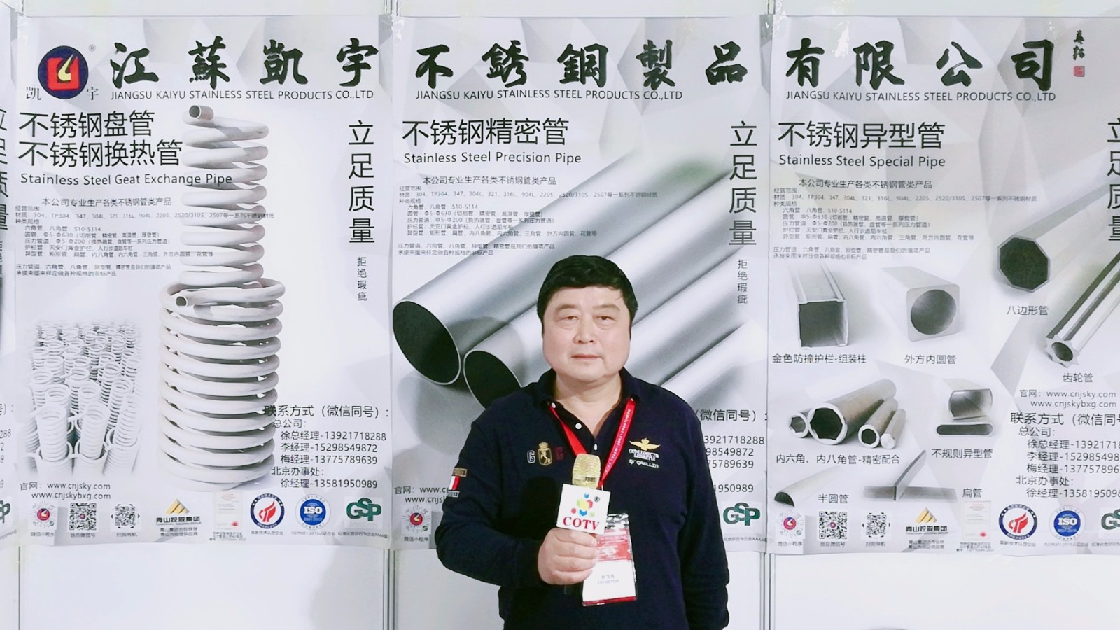 热烈祝贺2019第二十届上海国际冶金工业展览会/耐火材料展/钢管工业展在上海新国际博览中心隆重开幕! 热烈祝贺2019第二十届上海国际冶金工业展览会/耐火材料展/钢管工业展在上海新国际博览中心隆重开幕!