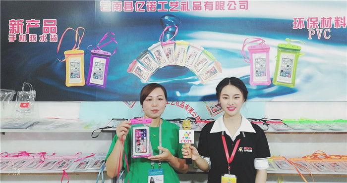 2019首届中国-中东欧国家博览会暨十八届日用消费品博览会在宁波国际会展中心隆重开幕! 2019首届中国-中东欧国家博览会暨十八届日用消费品博览会在宁波国际会展中心隆重开幕!