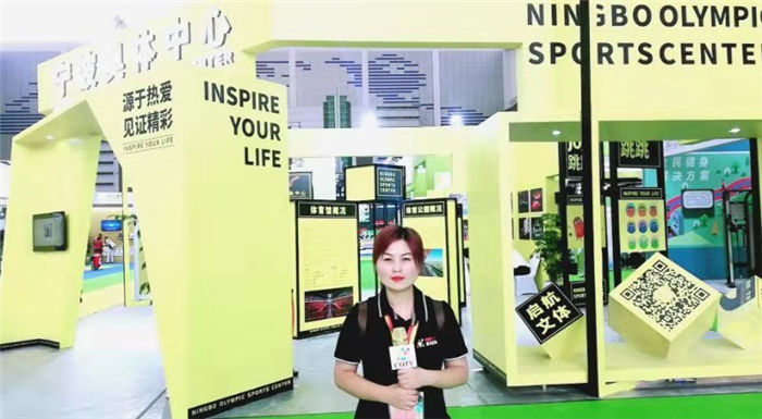 热烈祝贺2019中国(宁波)体育产品博览会在宁波国际会议展览中心隆重开幕! 热烈祝贺2019中国(宁波)体育产品博览会在宁波国际会议展览中心隆重开幕!