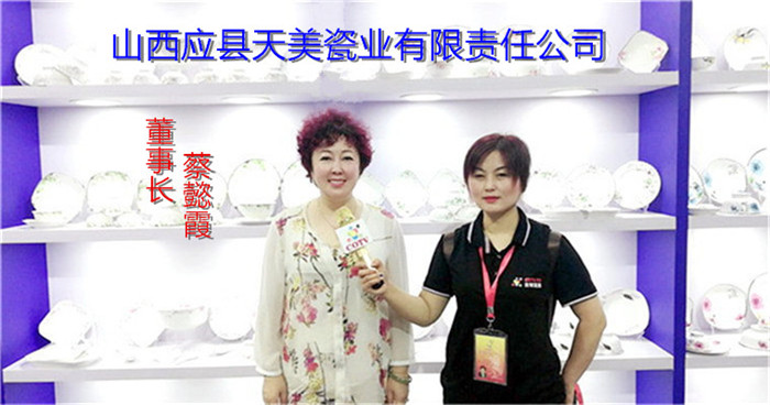 热烈祝贺2019第113届中国日用百货商品交易会在上海新国际博览中心隆重开幕! 热烈祝贺2019第113届中国日用百货商品交易会在上海新国际博览中心隆重开幕!