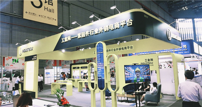 热烈祝贺2019上海紧固件专业展暨第十届上海汽车紧固件展在上海国家会展中心隆重开幕! 热烈祝贺2019上海紧固件专业展暨第十届上海汽车紧固件展在上海国家会展中心隆重开幕!