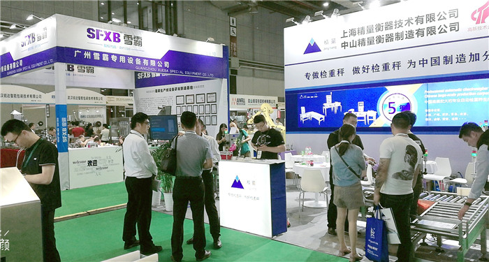热烈祝贺2019第二十五届上海国际加工包装展览会在上海国家会展中心隆重开幕! 热烈祝贺2019第二十五届上海国际加工包装展览会在上海国家会展中心隆重开幕!