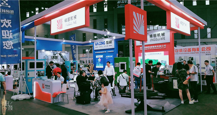 热烈祝贺2019上海紧固件专业展暨第十届上海汽车紧固件展在上海国家会展中心隆重开幕! 热烈祝贺2019上海紧固件专业展暨第十届上海汽车紧固件展在上海国家会展中心隆重开幕!
