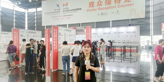 热烈祝贺2019第113届中国日用百货商品交易会在上海新国际博览中心隆重开幕! 热烈祝贺2019第113届中国日用百货商品交易会在上海新国际博览中心隆重开幕!