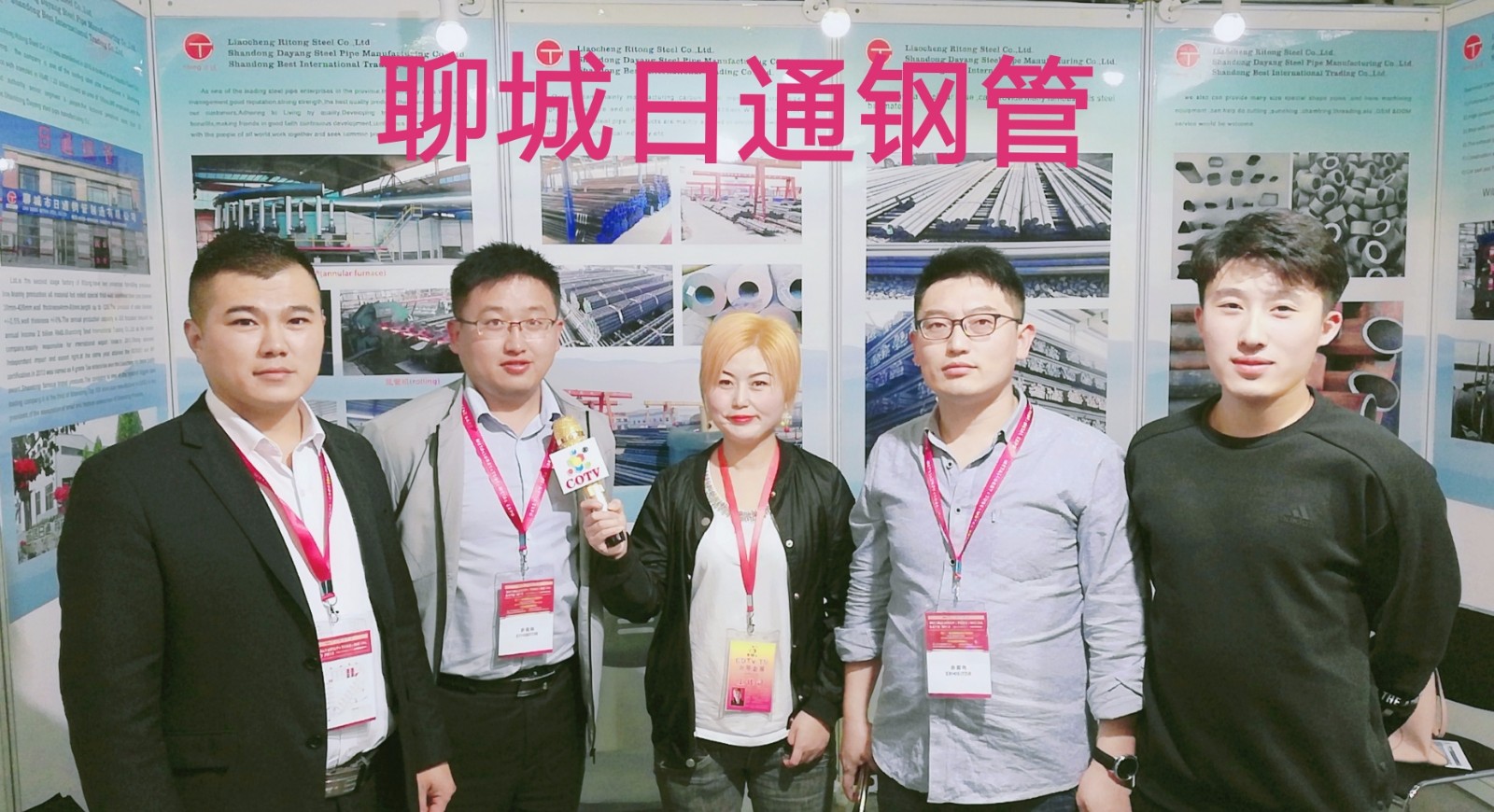 热烈祝贺2019第二十届上海国际冶金工业展览会/耐火材料展/钢管工业展在上海新国际博览中心隆重开幕! 热烈祝贺2019第二十届上海国际冶金工业展览会/耐火材料展/钢管工业展在上海新国际博览中心隆重开幕!