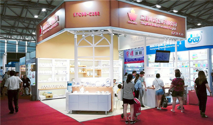 热烈祝贺2019第113届中国日用百货商品交易会在上海新国际博览中心隆重开幕! 热烈祝贺2019第113届中国日用百货商品交易会在上海新国际博览中心隆重开幕!