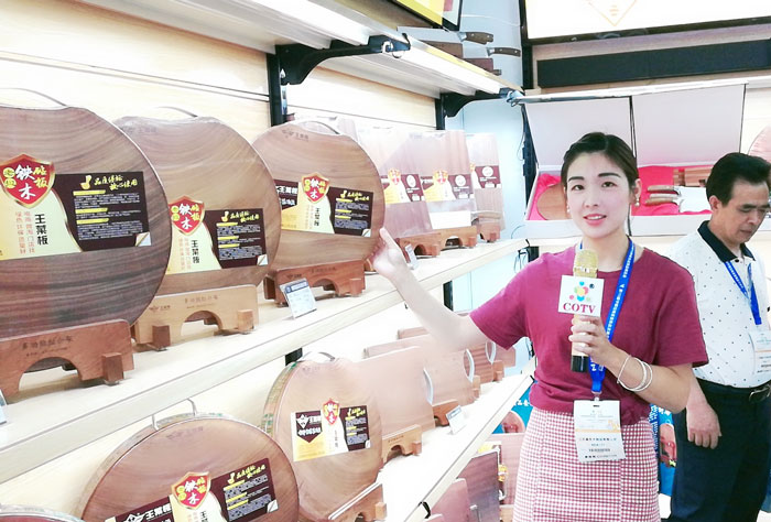 热烈祝贺2019第113届中国日用百货商品交易会在上海新国际博览中心隆重开幕! 热烈祝贺2019第113届中国日用百货商品交易会在上海新国际博览中心隆重开幕!