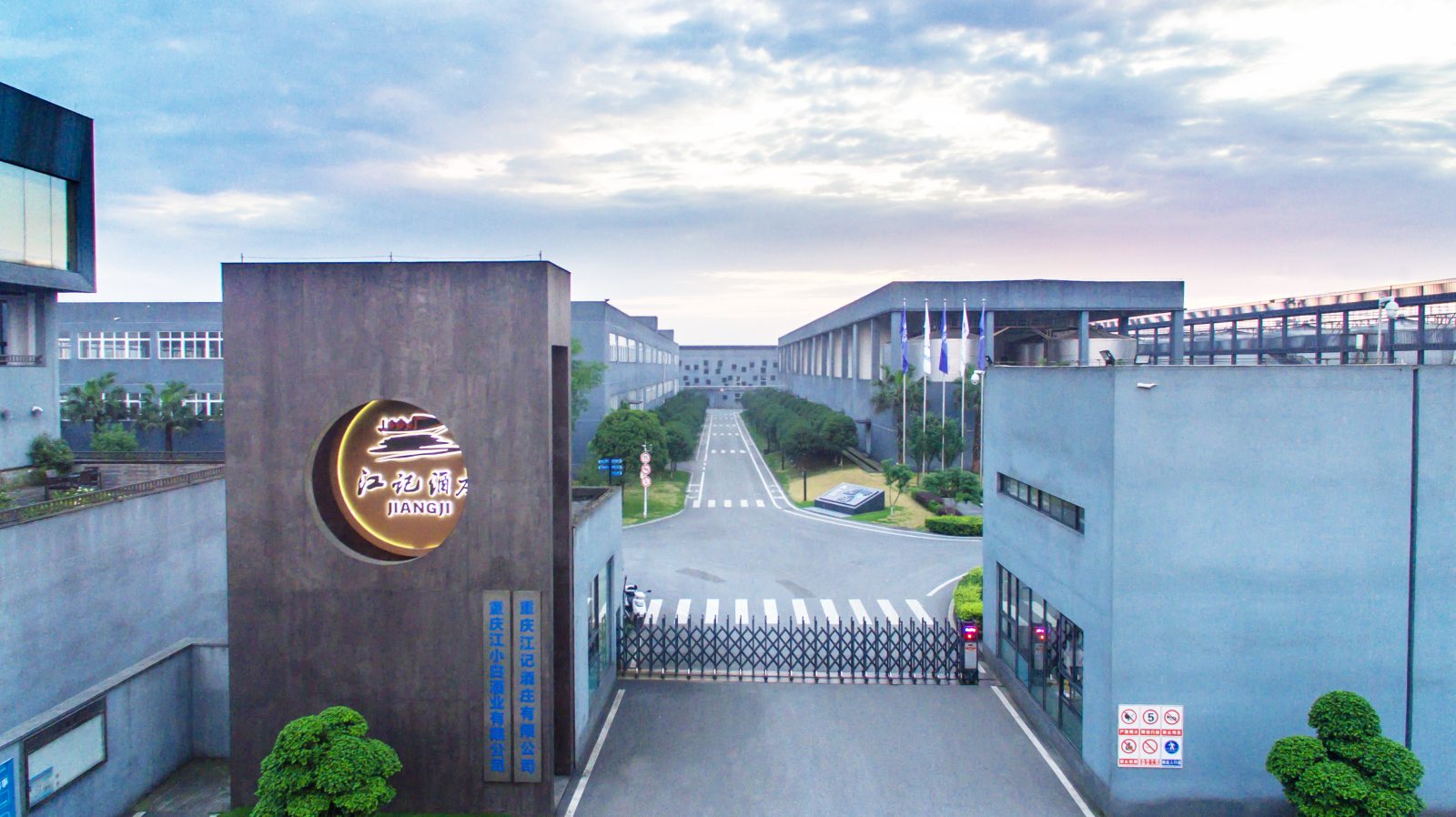 梅见诚邀您参加“中国（重庆）美食工业博览会”