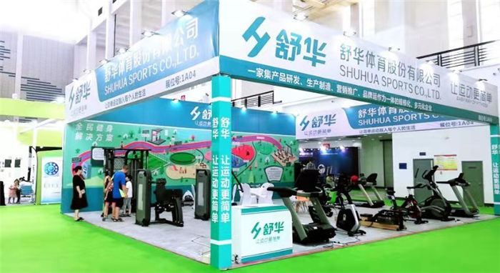 热烈祝贺2019中国(宁波)体育产品博览会在宁波国际会议展览中心隆重开幕! 热烈祝贺2019中国(宁波)体育产品博览会在宁波国际会议展览中心隆重开幕!