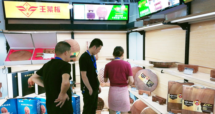 热烈祝贺2019第113届中国日用百货商品交易会在上海新国际博览中心隆重开幕! 热烈祝贺2019第113届中国日用百货商品交易会在上海新国际博览中心隆重开幕!