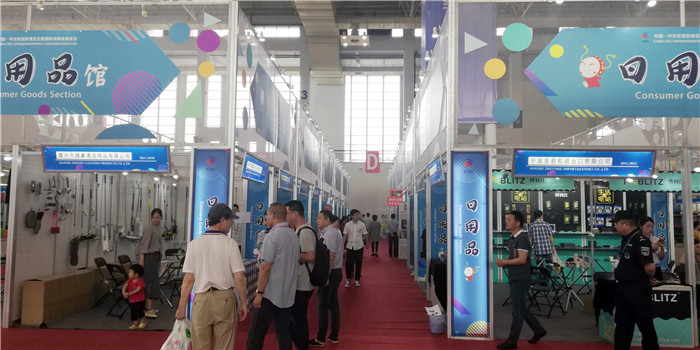 2019首届中国-中东欧国家博览会暨十八届日用消费品博览会在宁波国际会展中心隆重开幕! 2019首届中国-中东欧国家博览会暨十八届日用消费品博览会在宁波国际会展中心隆重开幕!