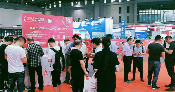 热烈祝贺2019上海紧固件专业展暨第十届上海汽车紧固件展在上海国家会展中心隆重开幕! 热烈祝贺2019上海紧固件专业展暨第十届上海汽车紧固件展在上海国家会展中心隆重开幕!
