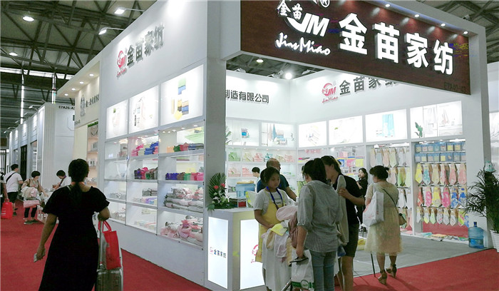 热烈祝贺2019第113届中国日用百货商品交易会在上海新国际博览中心隆重开幕! 热烈祝贺2019第113届中国日用百货商品交易会在上海新国际博览中心隆重开幕!