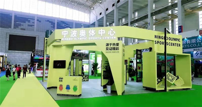 热烈祝贺2019中国(宁波)体育产品博览会在宁波国际会议展览中心隆重开幕! 热烈祝贺2019中国(宁波)体育产品博览会在宁波国际会议展览中心隆重开幕!