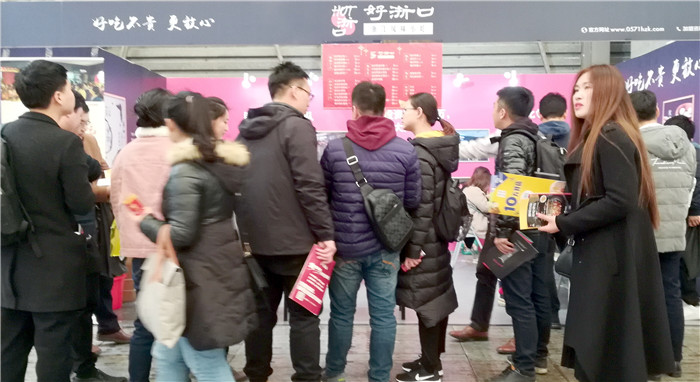 2019上海国际餐饮美食加盟展在上海新国际博览中心隆重开幕 2019上海国际餐饮美食加盟展在上海新国际博览中心隆重开幕