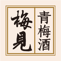 梅见诚邀您参加“中国(重庆)美食工业博览会” 梅见诚邀您参加“中国(重庆)美食工业博览会”