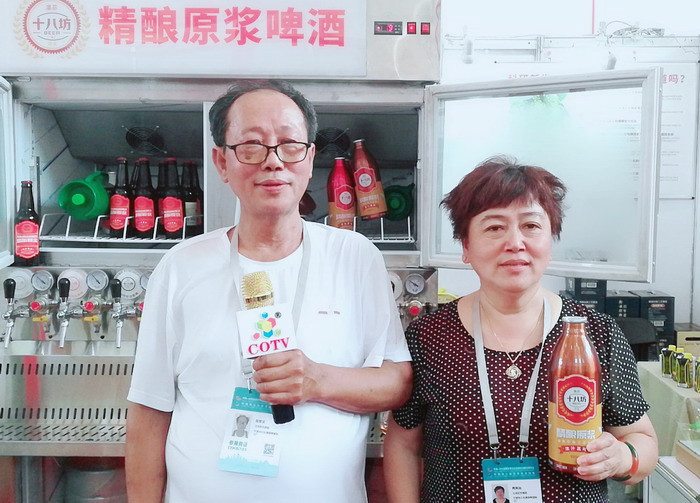 2019首届中国-中东欧国家博览会暨十八届日用消费品博览会在宁波国际会展中心隆重开幕! 2019首届中国-中东欧国家博览会暨十八届日用消费品博览会在宁波国际会展中心隆重开幕!