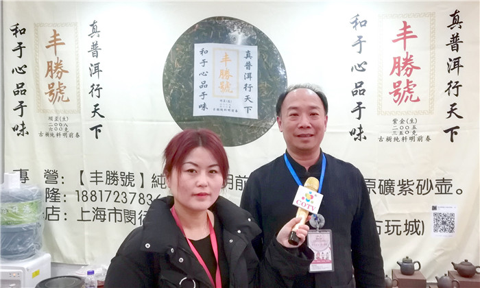 2019第四届中国(宁波)特色文化产业博览会于2019年4月12日---4月14日在宁波国际会展中心隆重开幕! 2019第四届中国(宁波)特色文化产业博览会于2019年4月12日---4月14日在宁波国际会展中心隆重开幕!