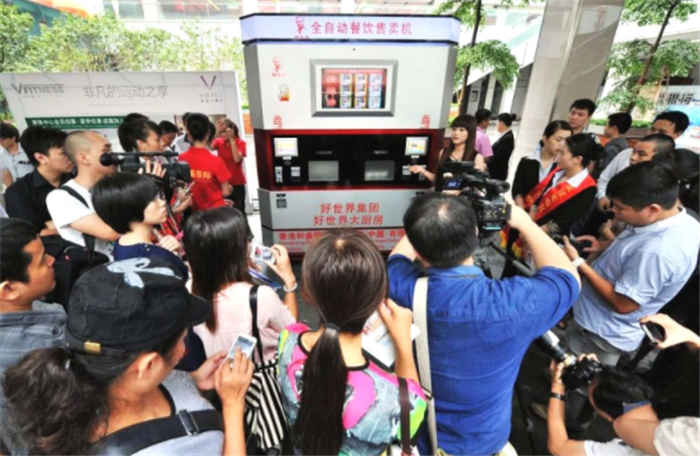 热烈祝贺第三届中国无人零售大会暨2019上海国际无人值守零售展览会在上海国家会展中心隆重开幕 热烈祝贺第三届中国无人零售大会暨2019上海国际无人值守零售展览会在上海国家会展中心隆重开幕
