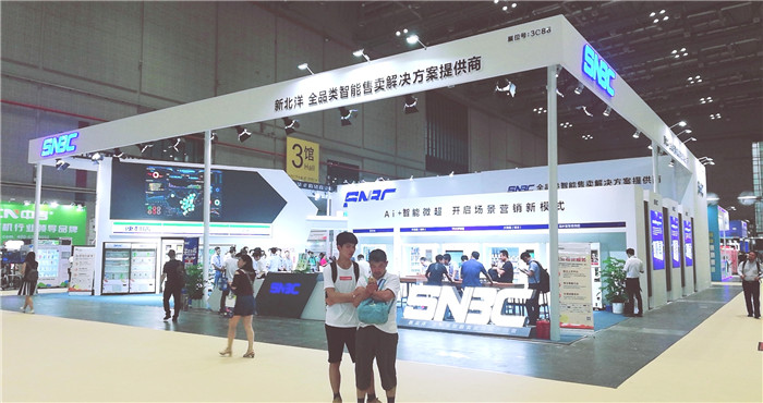 热烈祝贺第三届中国无人零售大会暨2019上海国际无人值守零售展览会在上海国家会展中心隆重开幕 热烈祝贺第三届中国无人零售大会暨2019上海国际无人值守零售展览会在上海国家会展中心隆重开幕