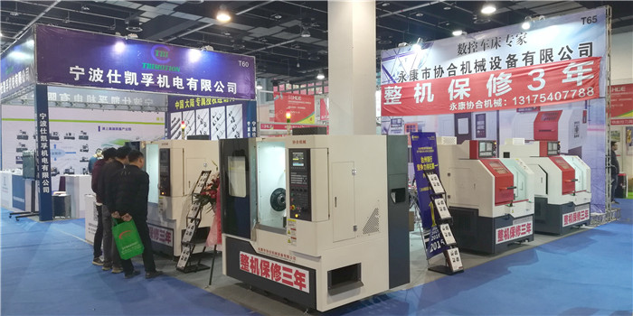 2019第十一届永康国际机械装备及工模具展览会在永康国际博览中心隆重开幕,大号会展为您现场发布! 2019第十一届永康国际机械装备及工模具展览会在永康国际博览中心隆重开幕,大号会展为您现场发布!