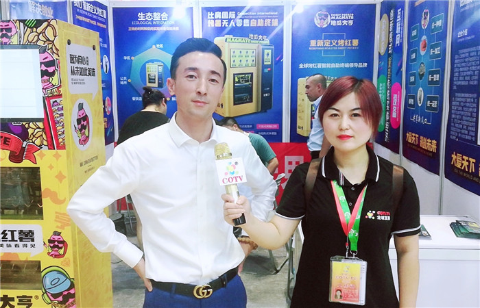 热烈祝贺第三届中国无人零售大会暨2019上海国际无人值守零售展览会在上海国家会展中心隆重开幕 热烈祝贺第三届中国无人零售大会暨2019上海国际无人值守零售展览会在上海国家会展中心隆重开幕