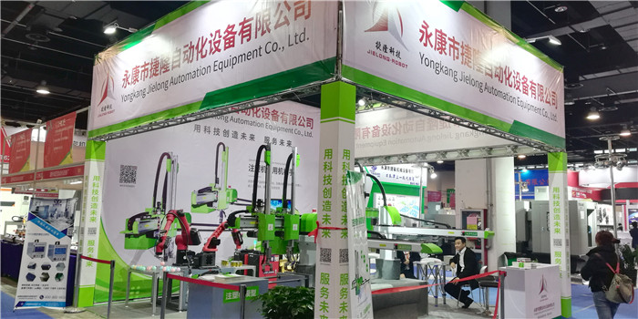 2019第十一届永康国际机械装备及工模具展览会在永康国际博览中心隆重开幕,大号会展为您现场发布! 2019第十一届永康国际机械装备及工模具展览会在永康国际博览中心隆重开幕,大号会展为您现场发布!