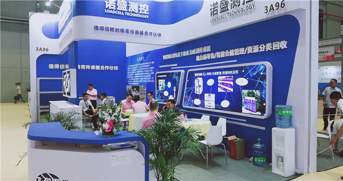热烈祝贺第三届中国无人零售大会暨2019上海国际无人值守零售展览会在上海国家会展中心隆重开幕 热烈祝贺第三届中国无人零售大会暨2019上海国际无人值守零售展览会在上海国家会展中心隆重开幕