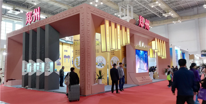 2019第四届中国(宁波)特色文化产业博览会于2019年4月12日---4月14日在宁波国际会展中心隆重开幕! 2019第四届中国(宁波)特色文化产业博览会于2019年4月12日---4月14日在宁波国际会展中心隆重开幕!