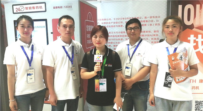 热烈祝贺第三届中国无人零售大会暨2019上海国际无人值守零售展览会在上海国家会展中心隆重开幕 热烈祝贺第三届中国无人零售大会暨2019上海国际无人值守零售展览会在上海国家会展中心隆重开幕