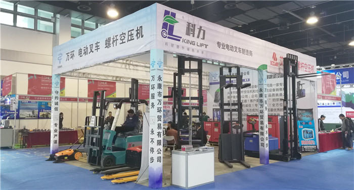 2019第十一届永康国际机械装备及工模具展览会在永康国际博览中心隆重开幕,大号会展为您现场发布! 2019第十一届永康国际机械装备及工模具展览会在永康国际博览中心隆重开幕,大号会展为您现场发布!