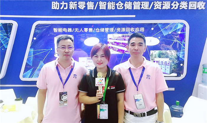 热烈祝贺第三届中国无人零售大会暨2019上海国际无人值守零售展览会在上海国家会展中心隆重开幕 热烈祝贺第三届中国无人零售大会暨2019上海国际无人值守零售展览会在上海国家会展中心隆重开幕