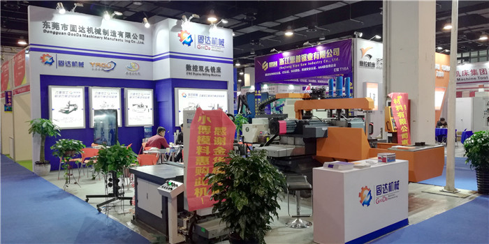 2019第十一届永康国际机械装备及工模具展览会在永康国际博览中心隆重开幕,大号会展为您现场发布! 2019第十一届永康国际机械装备及工模具展览会在永康国际博览中心隆重开幕,大号会展为您现场发布!