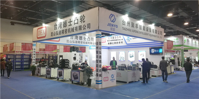 2019第十一届永康国际机械装备及工模具展览会在永康国际博览中心隆重开幕,大号会展为您现场发布! 2019第十一届永康国际机械装备及工模具展览会在永康国际博览中心隆重开幕,大号会展为您现场发布!