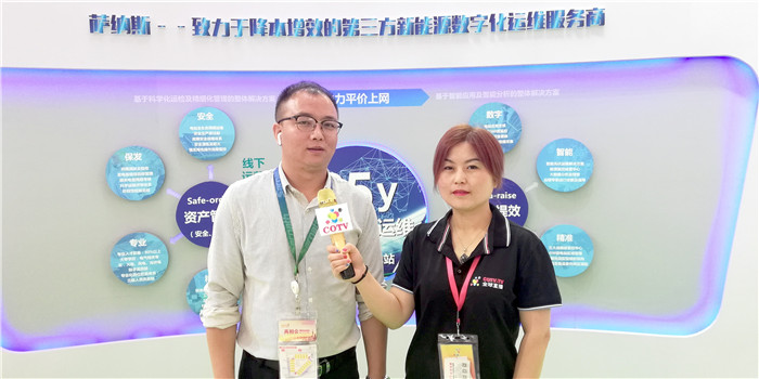 第十三届(2019)国际太阳能光伏与智慧能源(上海)展览会在上海新国际博览中心隆重开幕! 第十三届(2019)国际太阳能光伏与智慧能源(上海)展览会在上海新国际博览中心隆重开幕!