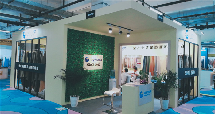 热烈祝贺2019第二十五中国国际家具展览会在上海新国际博览中心隆重开幕! 热烈祝贺2019第二十五中国国际家具展览会在上海新国际博览中心隆重开幕!