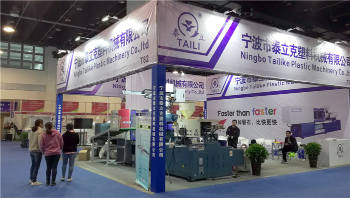 2019第十一届永康国际机械装备及工模具展览会在永康国际博览中心隆重开幕,大号会展为您现场发布! 2019第十一届永康国际机械装备及工模具展览会在永康国际博览中心隆重开幕,大号会展为您现场发布!