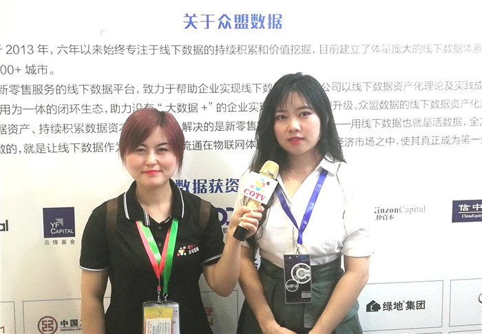 热烈祝贺第三届中国无人零售大会暨2019上海国际无人值守零售展览会在上海国家会展中心隆重开幕 热烈祝贺第三届中国无人零售大会暨2019上海国际无人值守零售展览会在上海国家会展中心隆重开幕