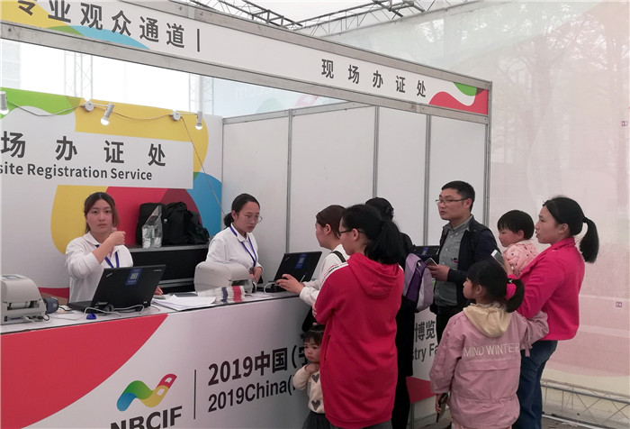 2019第四届中国(宁波)特色文化产业博览会于2019年4月12日---4月14日在宁波国际会展中心隆重开幕! 2019第四届中国(宁波)特色文化产业博览会于2019年4月12日---4月14日在宁波国际会展中心隆重开幕!
