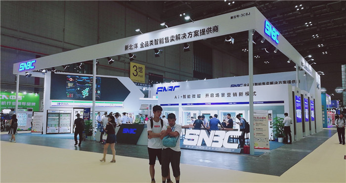 热烈祝贺第三届中国无人零售大会暨2019上海国际无人值守零售展览会在上海国家会展中心隆重开幕 热烈祝贺第三届中国无人零售大会暨2019上海国际无人值守零售展览会在上海国家会展中心隆重开幕