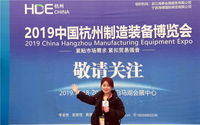 2019第十一届永康国际机械装备及工模具展览会在永康国际博览中心隆重开幕,大号会展为您现场发布! 2019第十一届永康国际机械装备及工模具展览会在永康国际博览中心隆重开幕,大号会展为您现场发布!