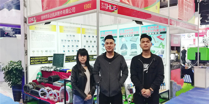 2019第十一届永康国际机械装备及工模具展览会在永康国际博览中心隆重开幕,大号会展为您现场发布! 2019第十一届永康国际机械装备及工模具展览会在永康国际博览中心隆重开幕,大号会展为您现场发布!