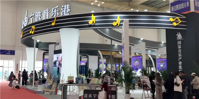 2019第四届中国(宁波)特色文化产业博览会于2019年4月12日---4月14日在宁波国际会展中心隆重开幕! 2019第四届中国(宁波)特色文化产业博览会于2019年4月12日---4月14日在宁波国际会展中心隆重开幕!