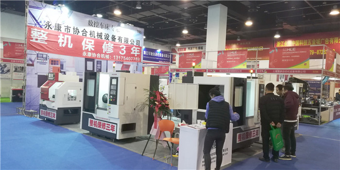 2019第十一届永康国际机械装备及工模具展览会在永康国际博览中心隆重开幕,大号会展为您现场发布! 2019第十一届永康国际机械装备及工模具展览会在永康国际博览中心隆重开幕,大号会展为您现场发布!