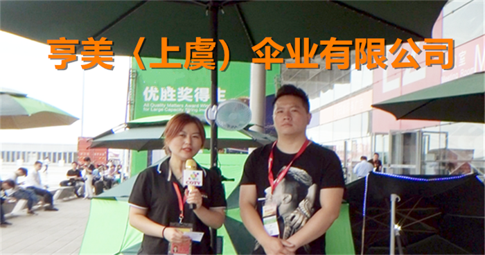 第十三届(2019)国际太阳能光伏与智慧能源(上海)展览会在上海新国际博览中心隆重开幕! 第十三届(2019)国际太阳能光伏与智慧能源(上海)展览会在上海新国际博览中心隆重开幕!
