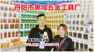 丹阳市黑马五金工具厂专业生产高速钻、标准麻花钻、清边白钻、锥柄钻、磨制钻