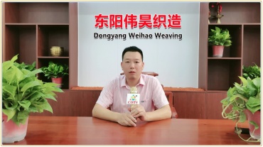 中网市场：浙江省东阳市伟昊织造有限公司、东阳市金牛制衣有限公司生产阳离子德绒，瑜伽服面料，单面双面特种加密，棉氨弹力，三线卫衣时尚系列等针织产品