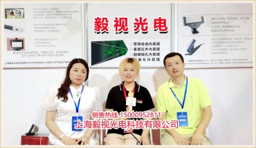 上海毅视光电科技有限公司研发生产高清内窥镜/警用及订制化产品